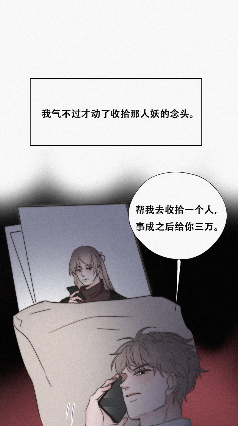 逆袭之好孕人生第83话 设计整绿箭