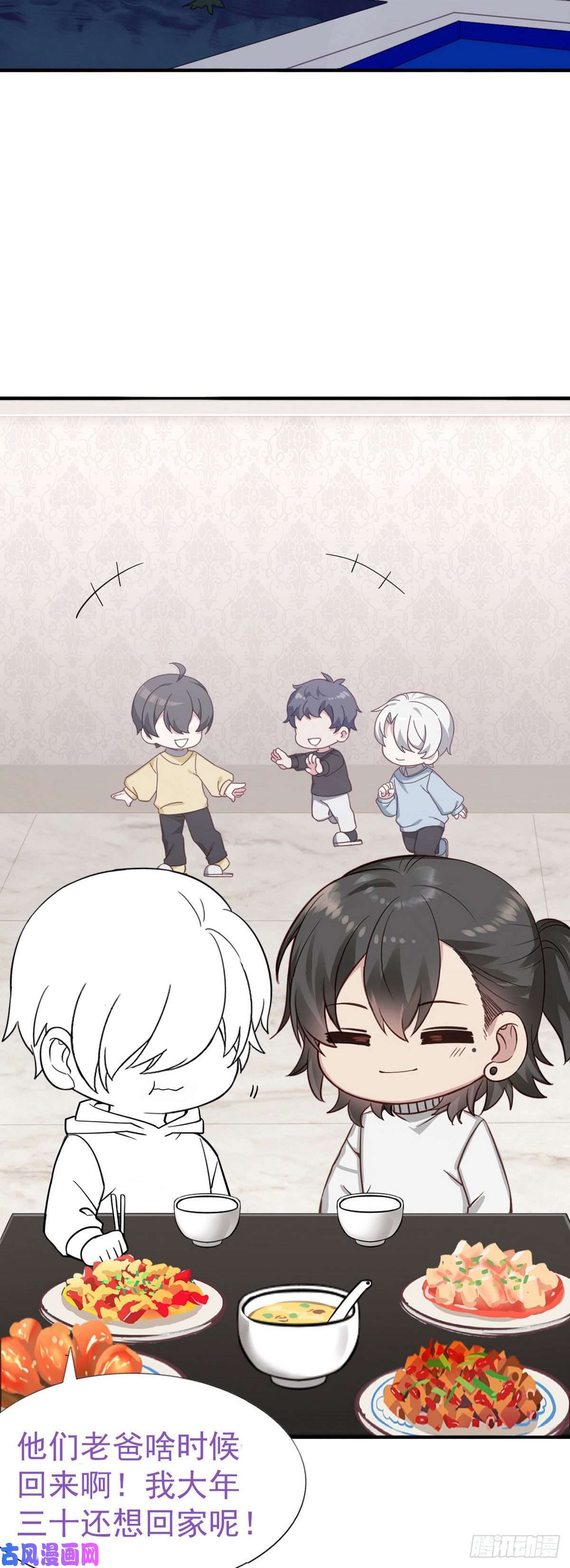 逆袭之好孕人生春节番外