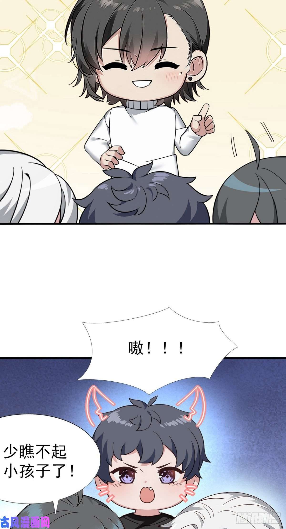 逆袭之好孕人生春节番外