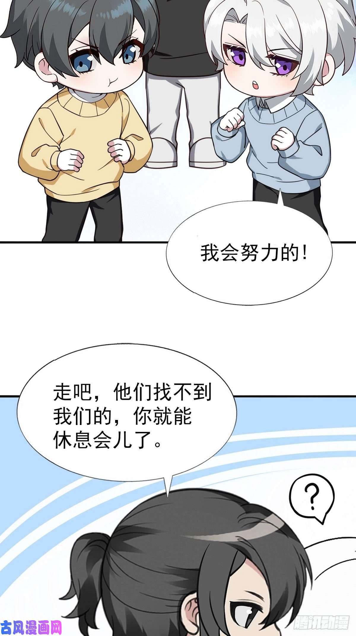 逆袭之好孕人生春节番外