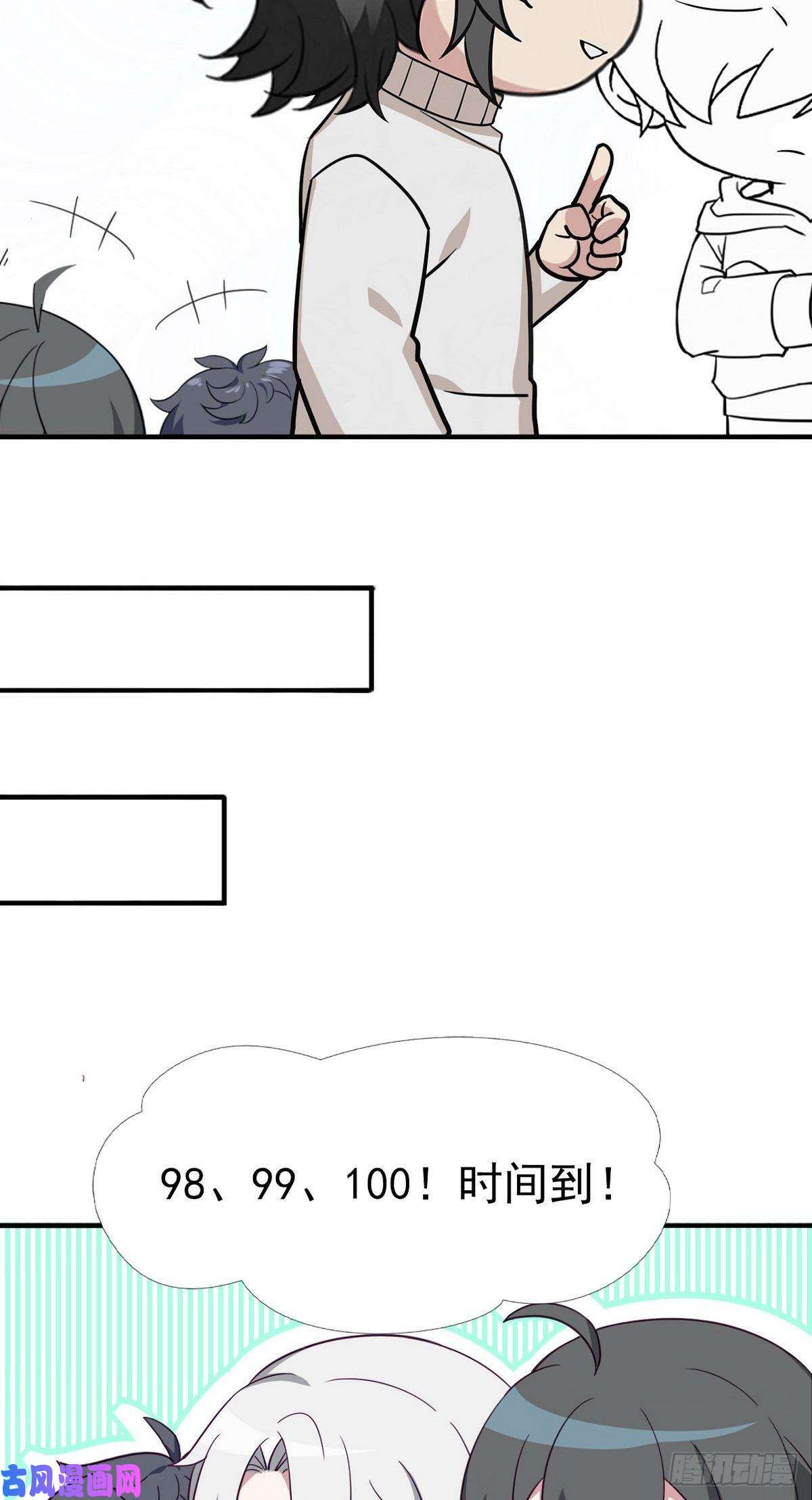 逆袭之好孕人生春节番外