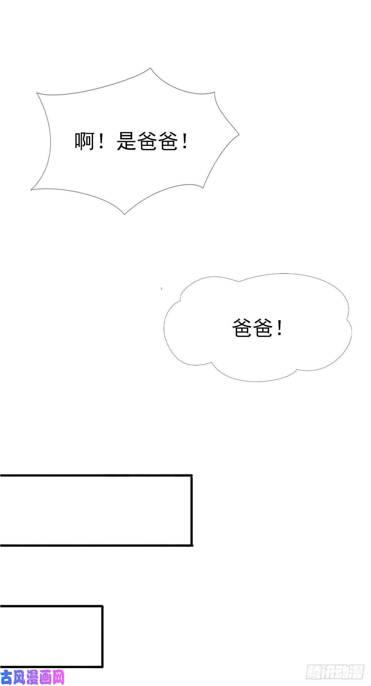 逆袭之好孕人生春节番外