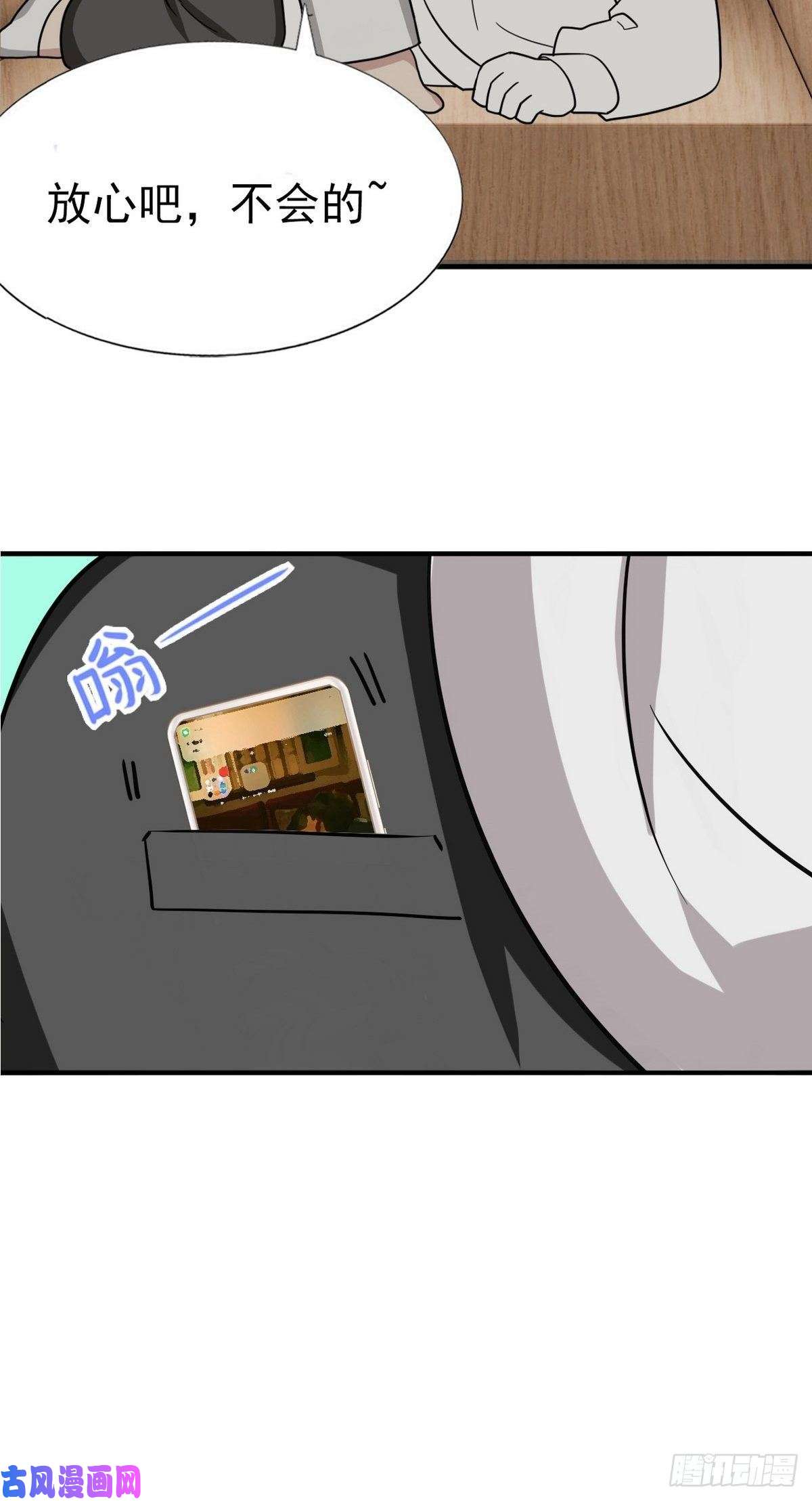 逆袭之好孕人生春节番外