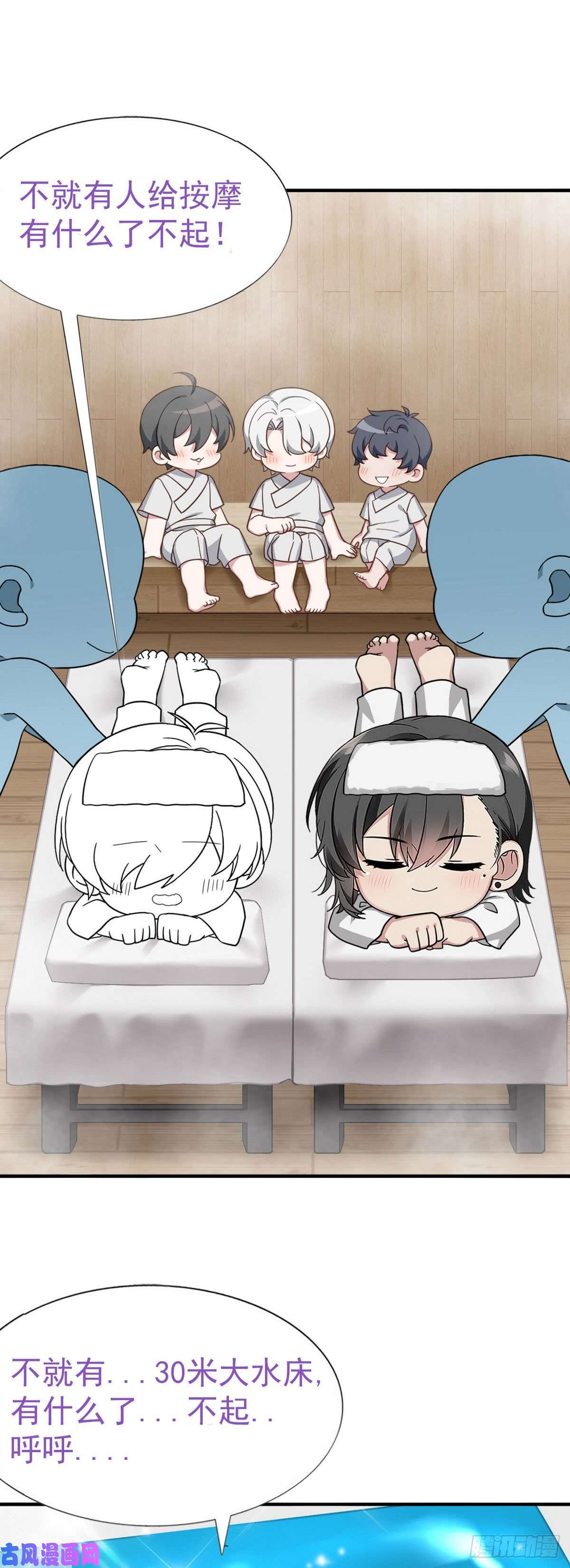 逆袭之好孕人生春节番外