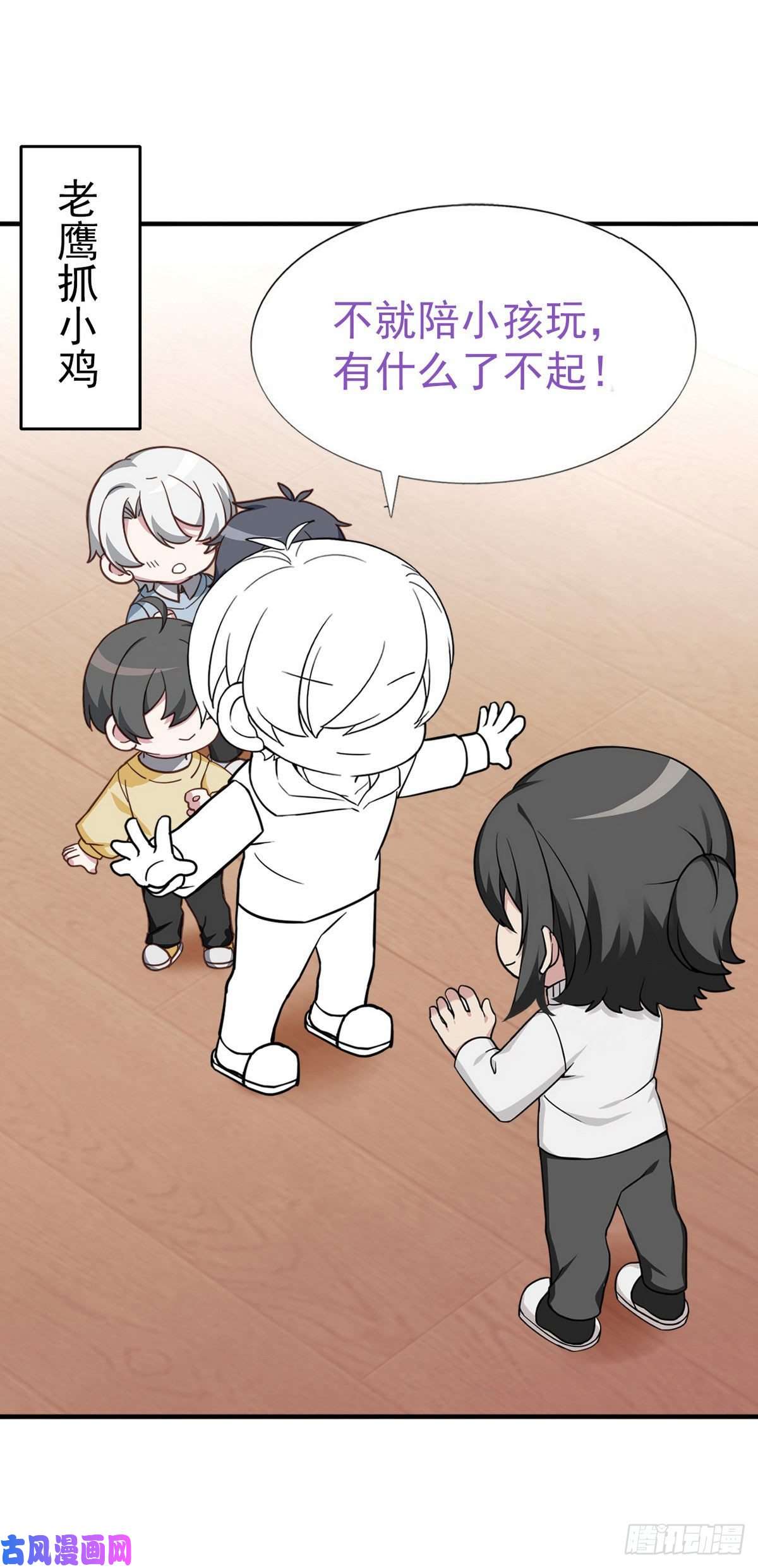 逆袭之好孕人生春节番外