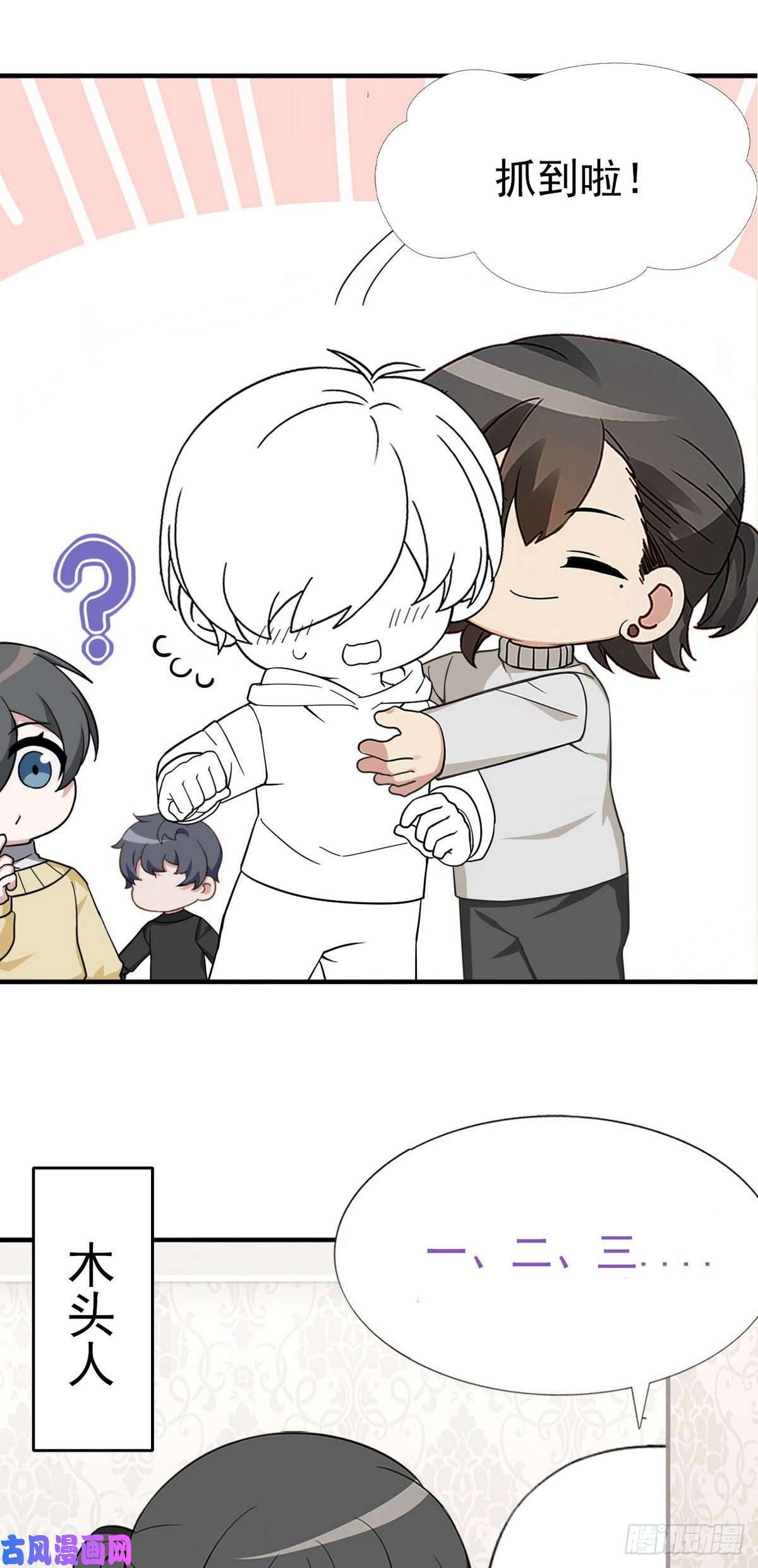 逆袭之好孕人生春节番外