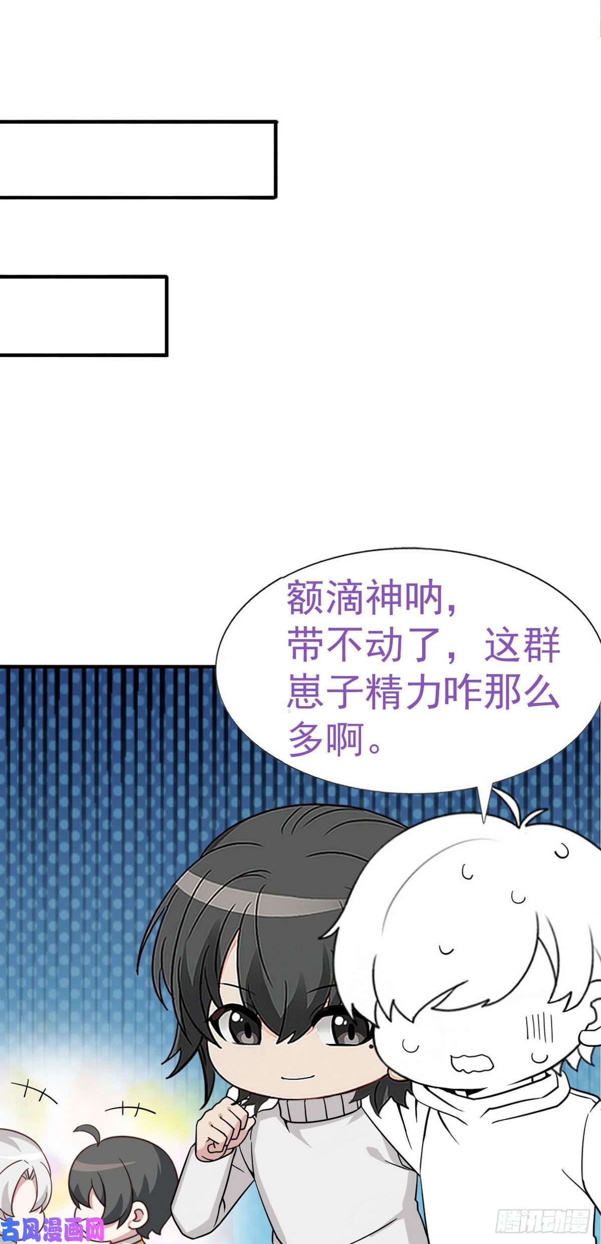 逆袭之好孕人生春节番外