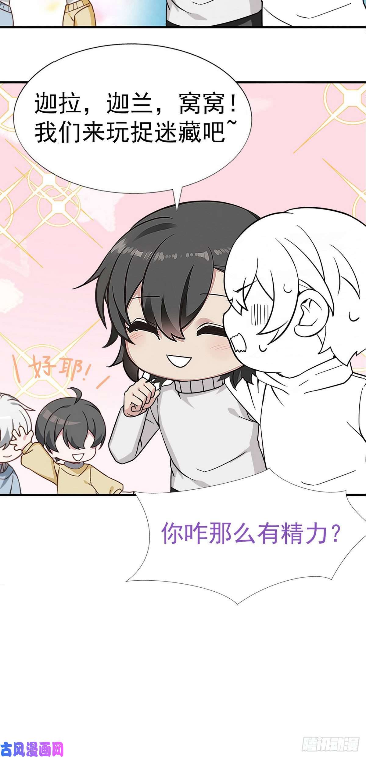 逆袭之好孕人生春节番外