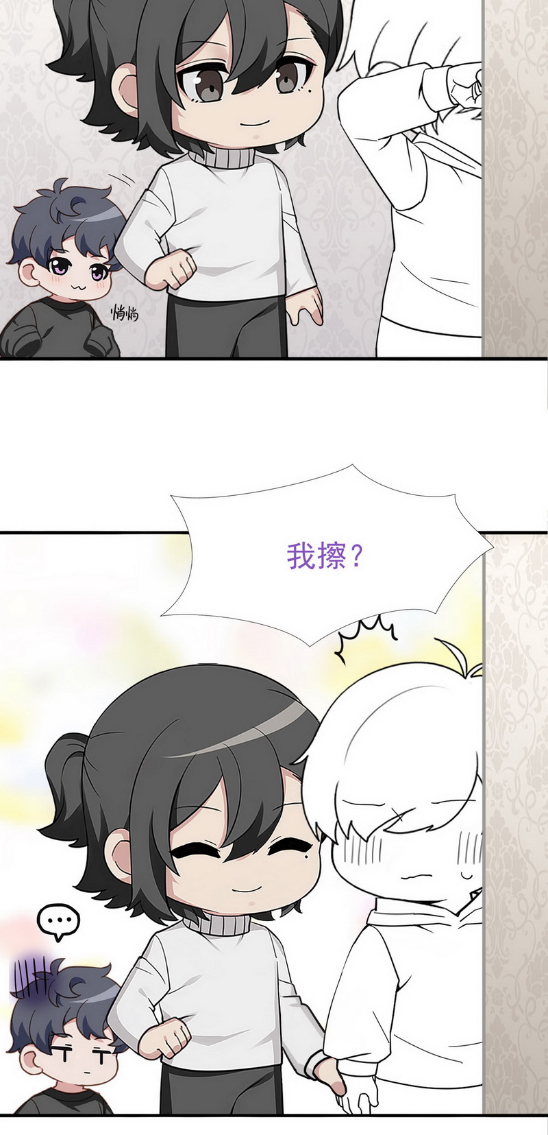 逆袭之好孕人生第84话 春节番外