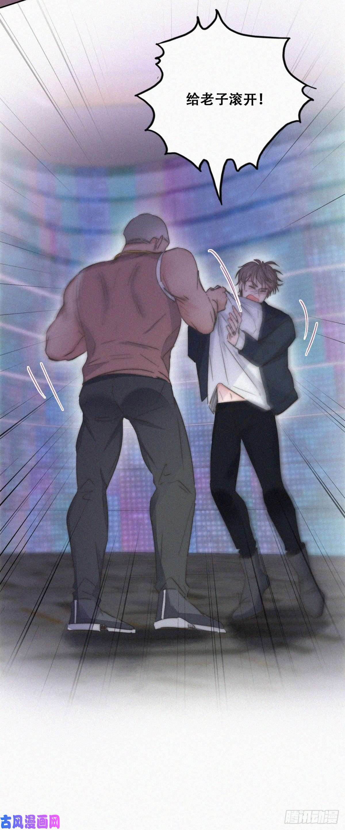逆袭之好孕人生第82话 好戏开始