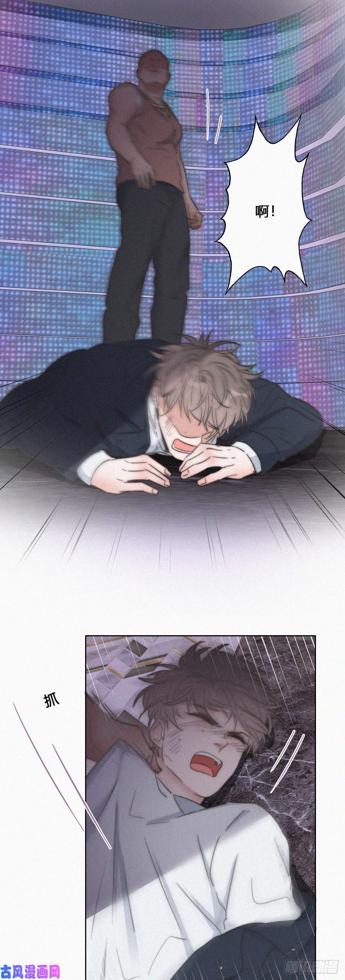 逆袭之好孕人生第82话 好戏开始