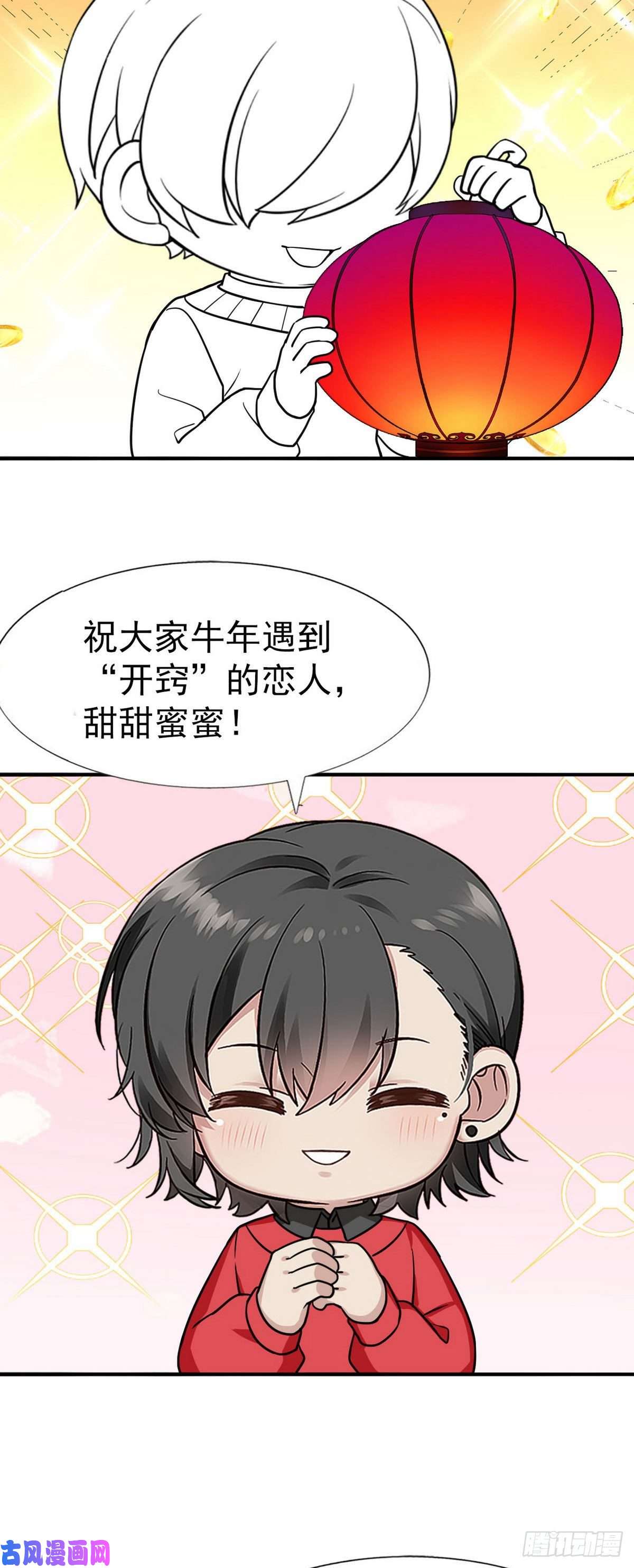 逆袭之好孕人生第82话 好戏开始