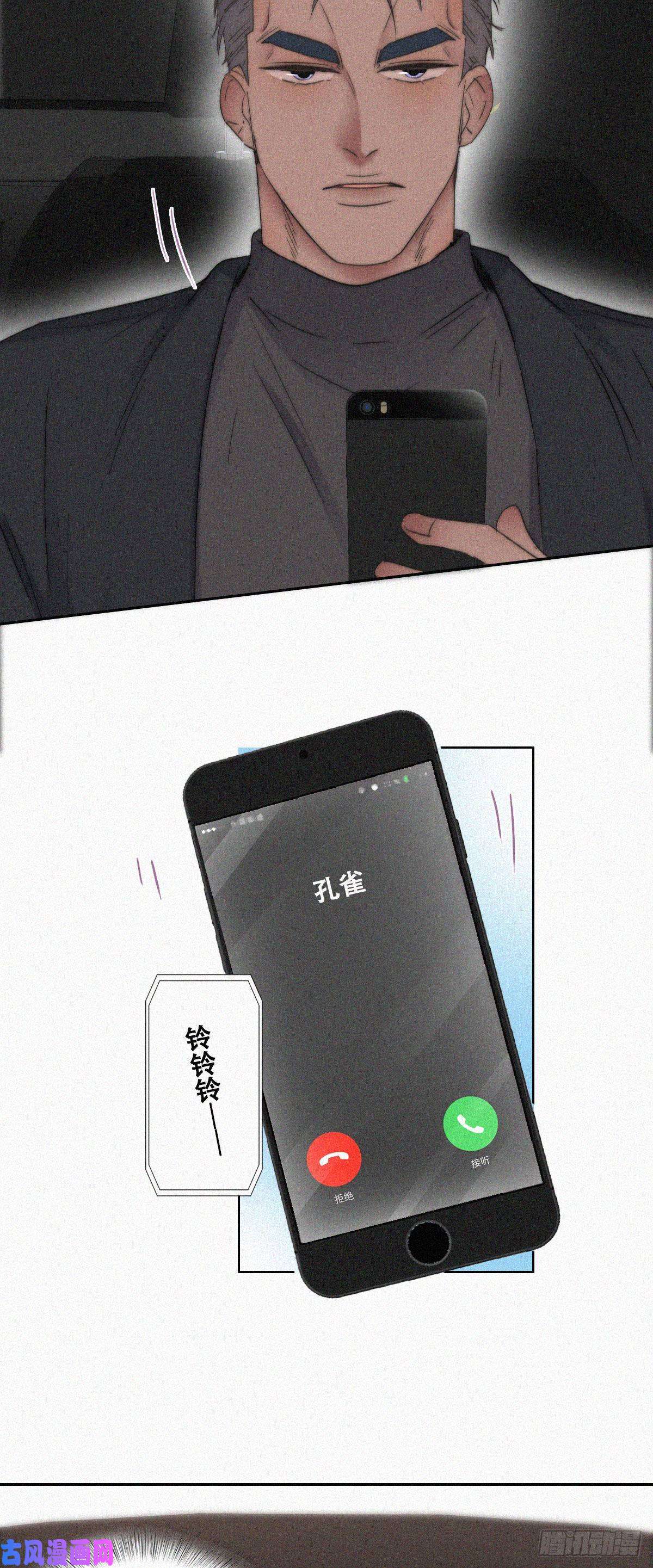 逆袭之好孕人生第82话 好戏开始