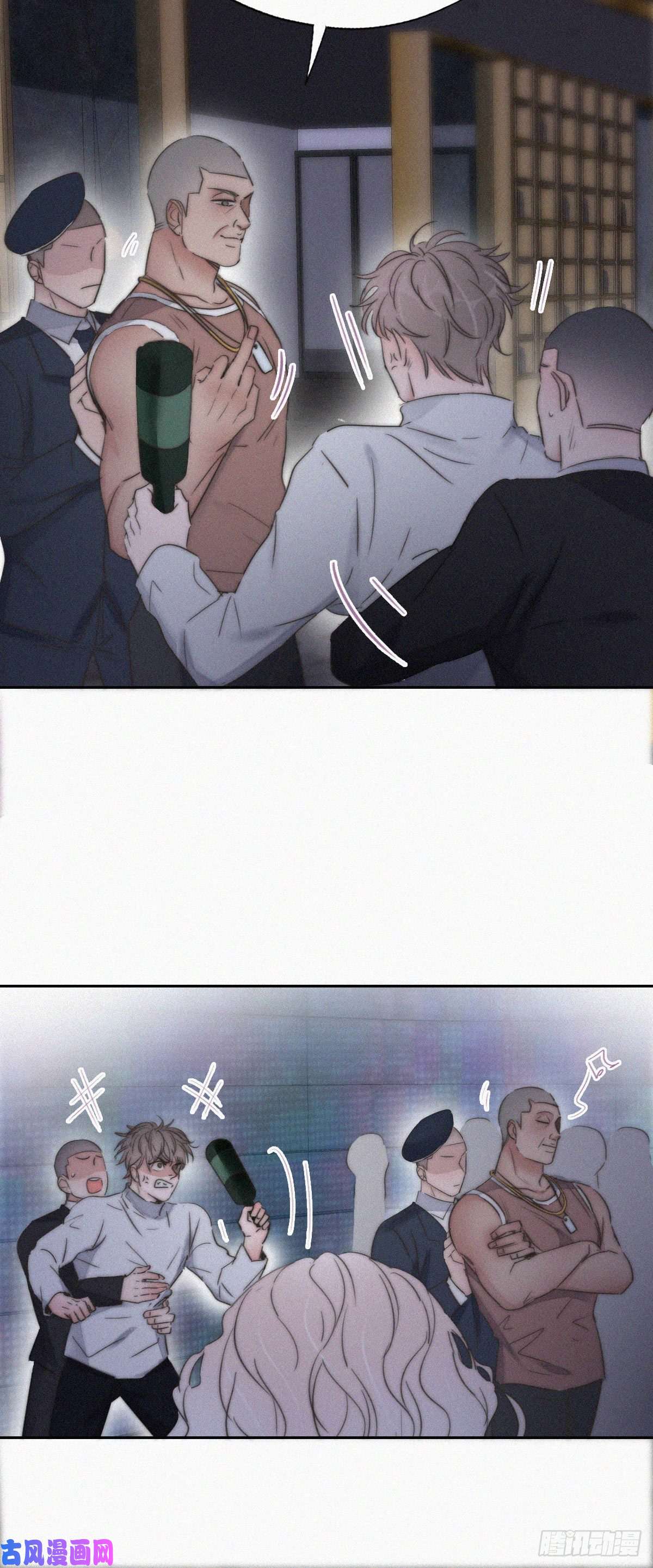 逆袭之好孕人生第83话 看他想怎么死