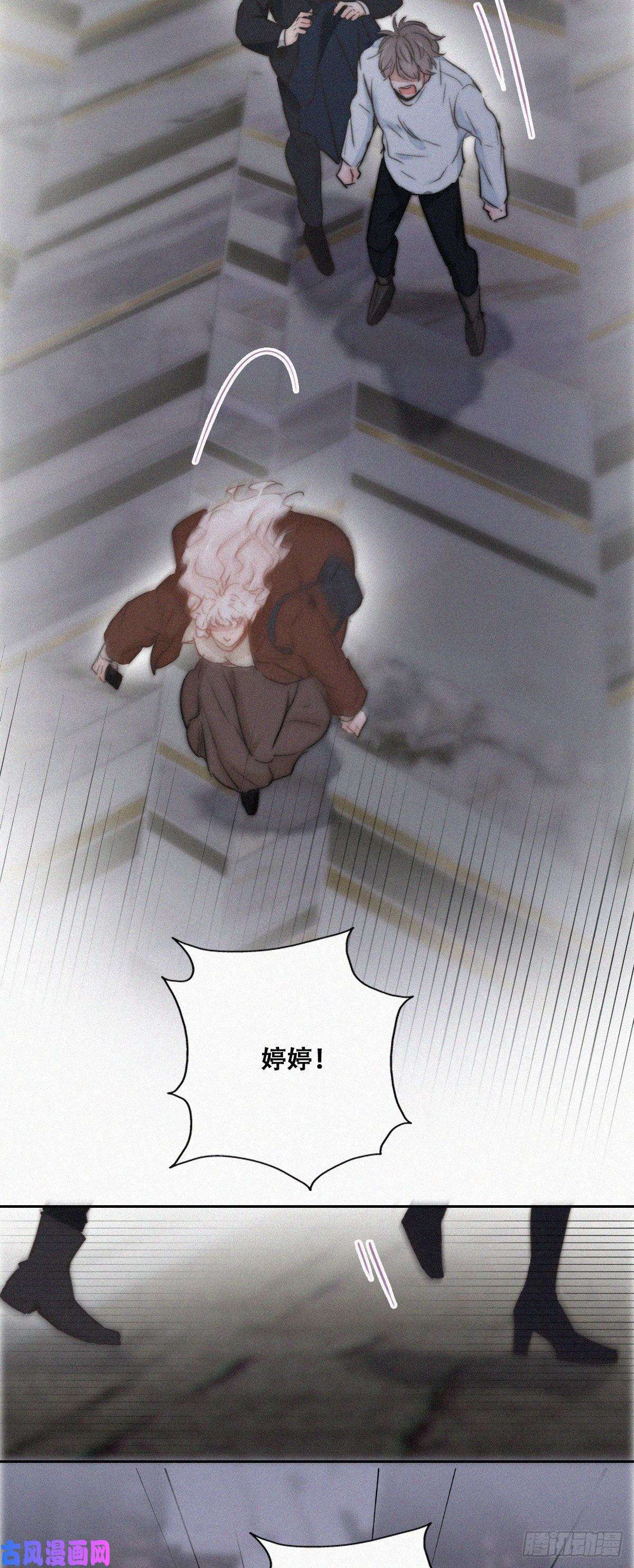 逆袭之好孕人生第83话 看他想怎么死