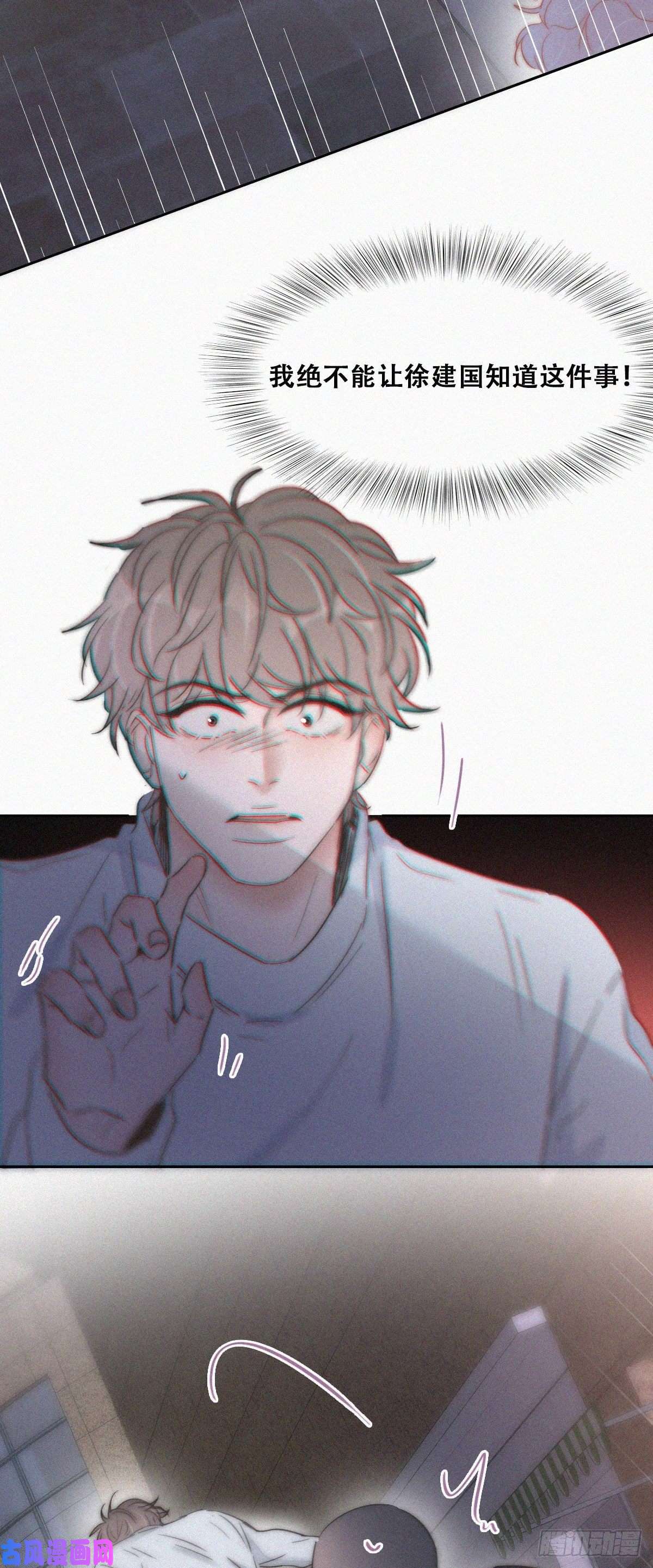 逆袭之好孕人生第83话 看他想怎么死