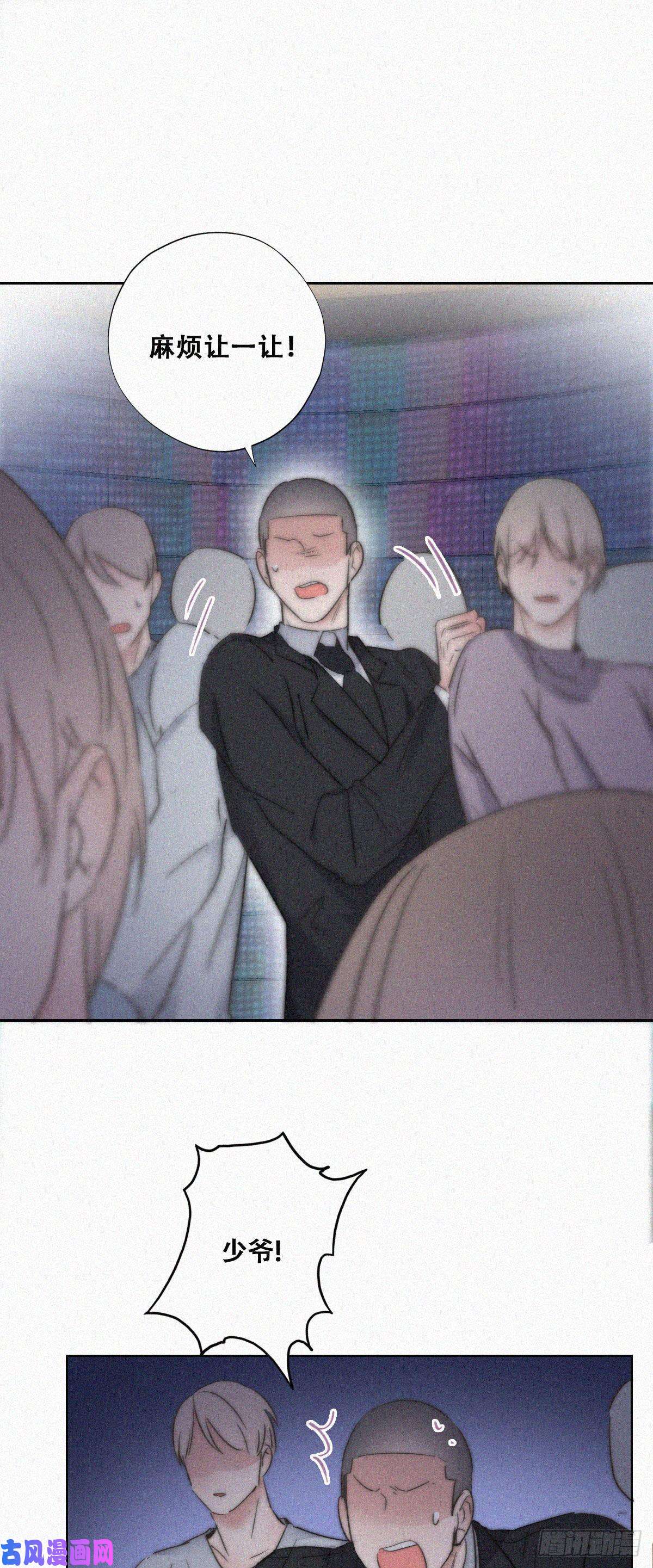 逆袭之好孕人生第83话 看他想怎么死