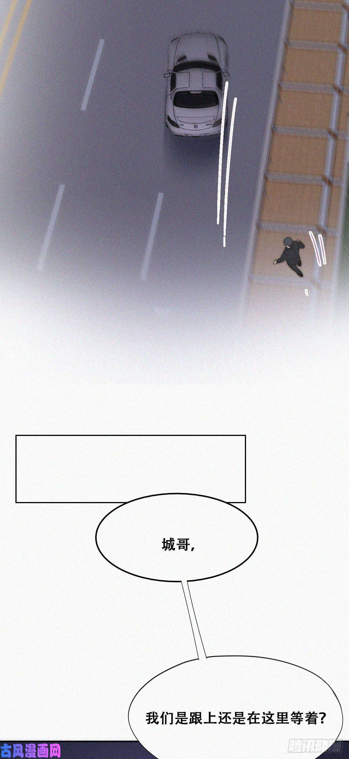 逆袭之好孕人生第83话 看他想怎么死