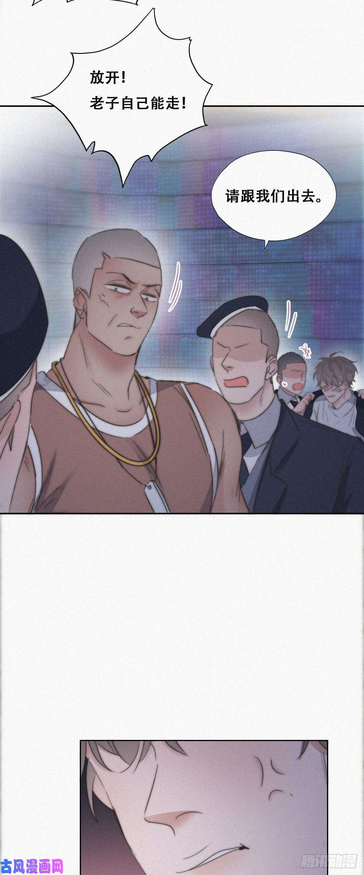 逆袭之好孕人生第83话 看他想怎么死