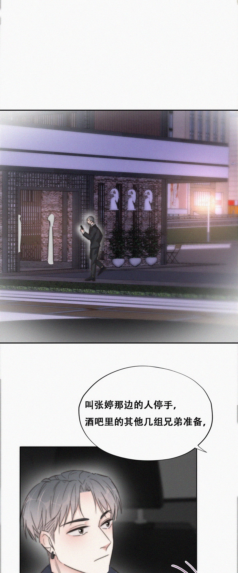 逆袭之好孕人生第85话 好戏开始