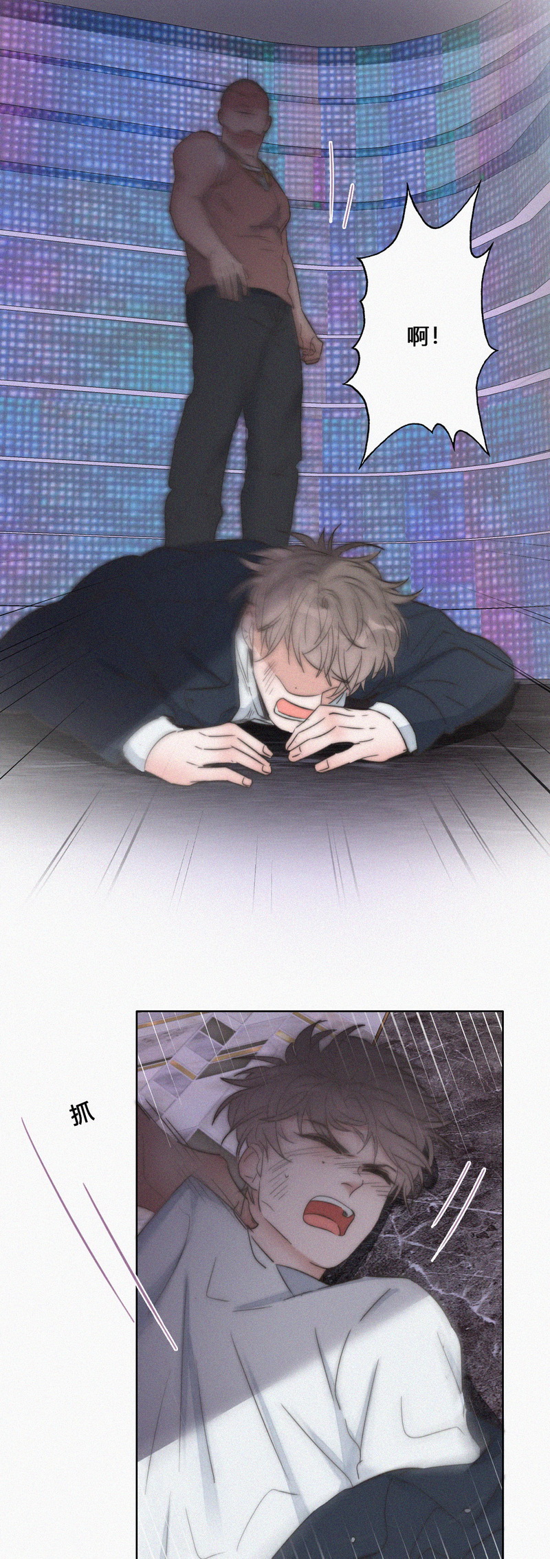 逆袭之好孕人生第85话 好戏开始