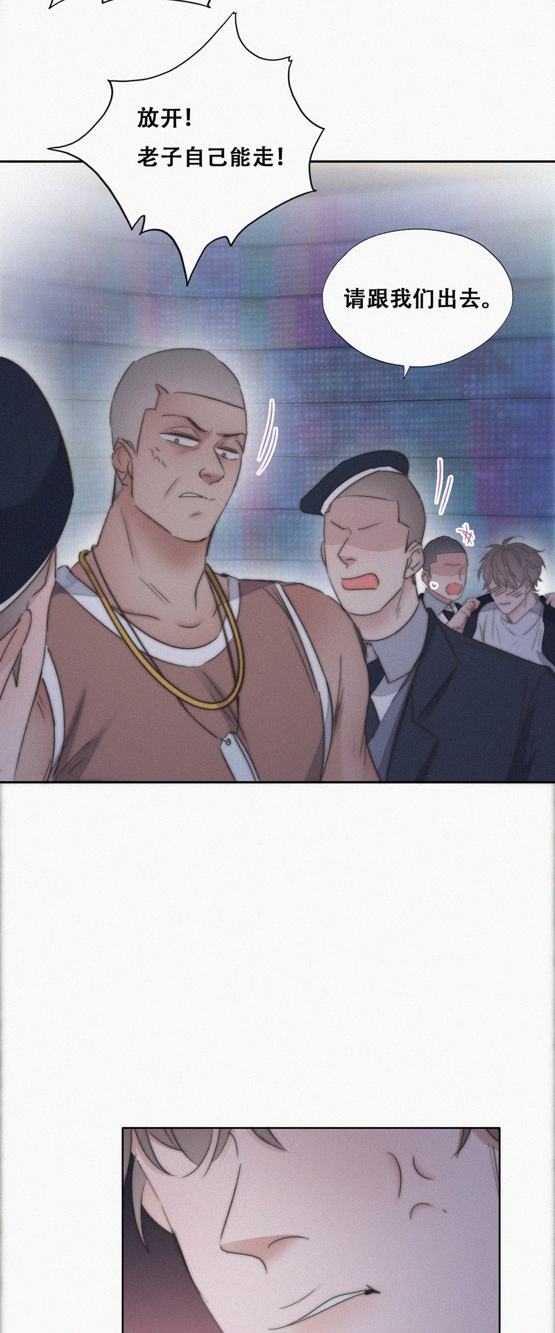 逆袭之好孕人生第86话 看他想怎么死