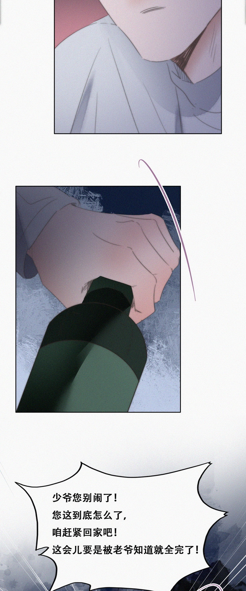 逆袭之好孕人生第86话 看他想怎么死