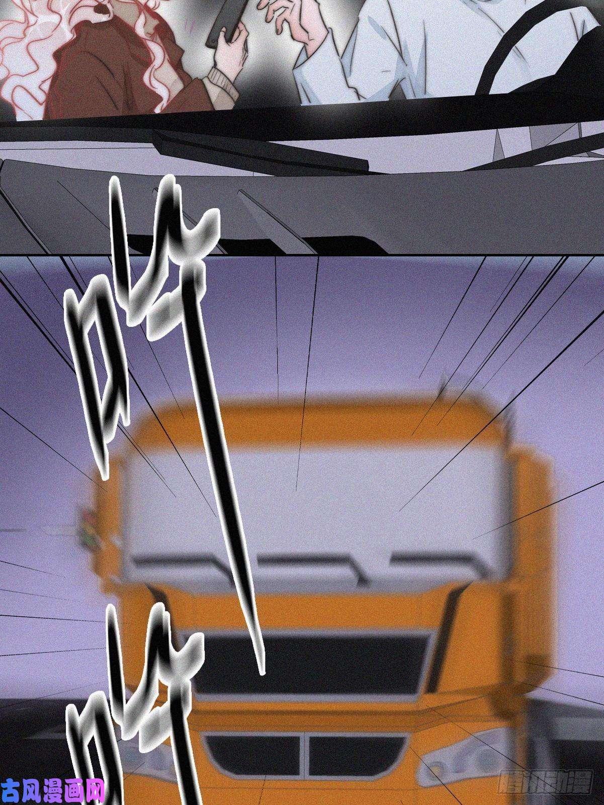 逆袭之好孕人生第84话 黑炭亲自飙车