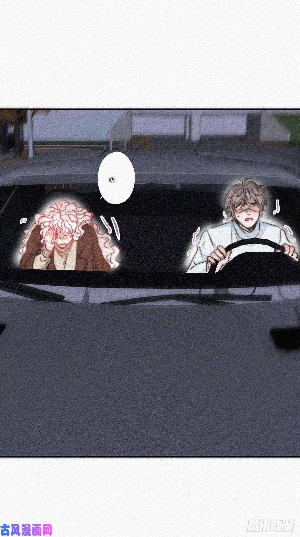 逆袭之好孕人生第84话 黑炭亲自飙车