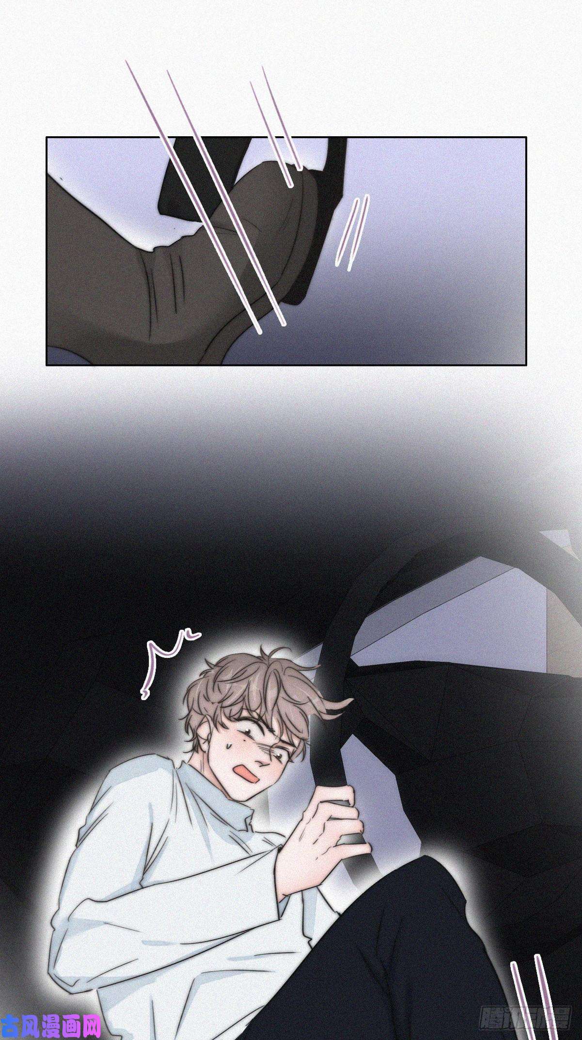 逆袭之好孕人生第84话 黑炭亲自飙车