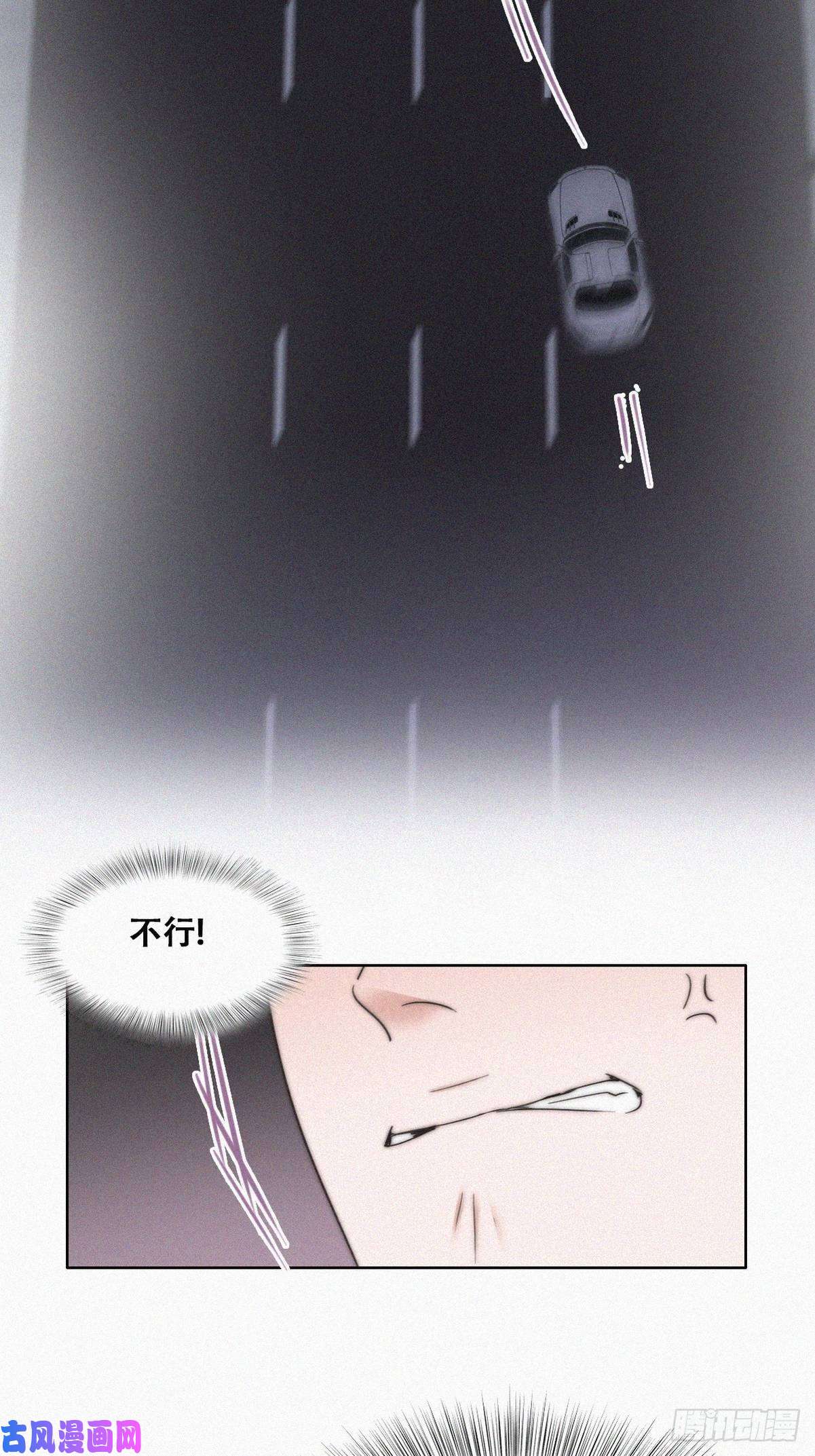 逆袭之好孕人生第84话 黑炭亲自飙车