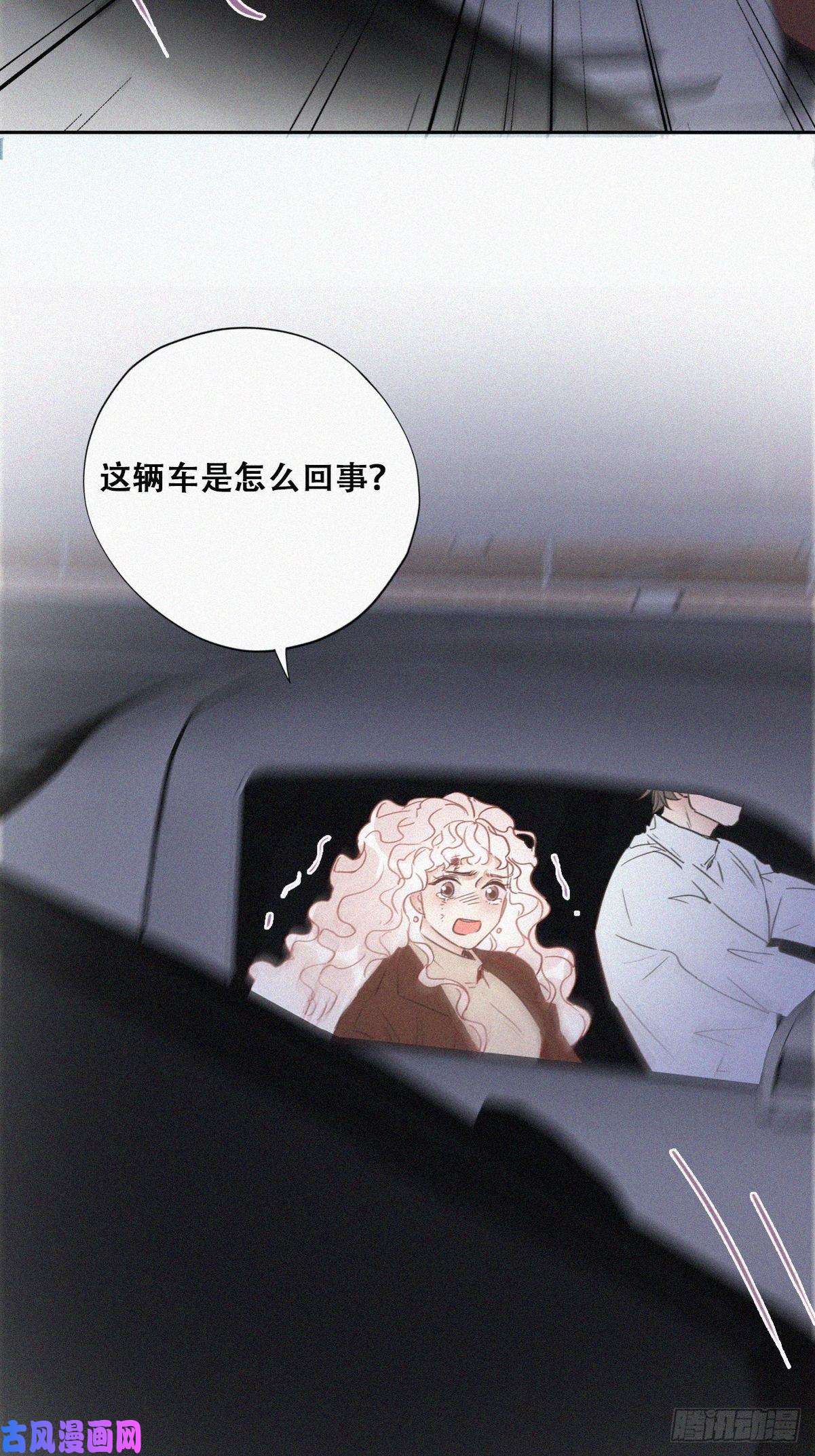 逆袭之好孕人生第84话 黑炭亲自飙车