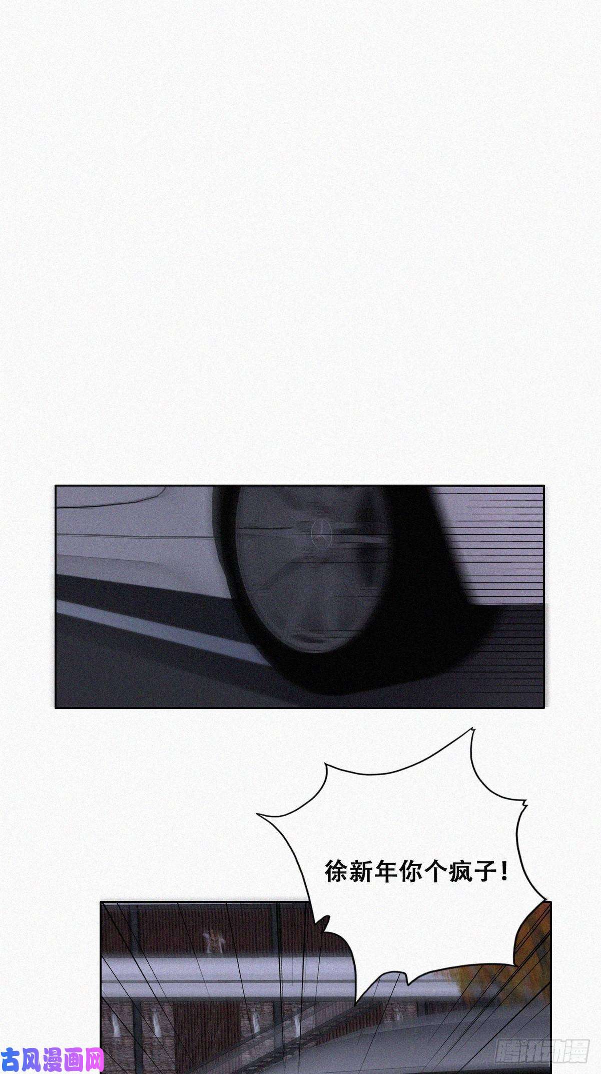 逆袭之好孕人生第84话 黑炭亲自飙车