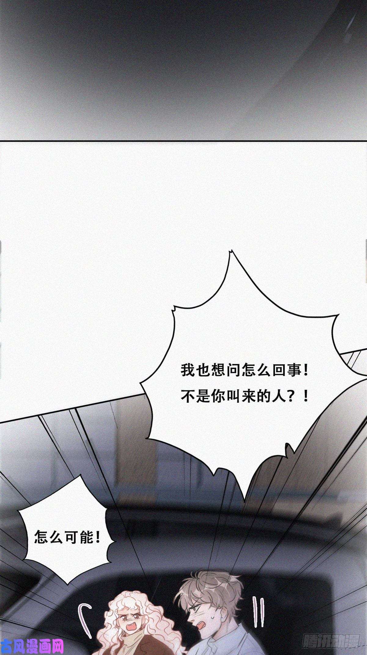 逆袭之好孕人生第84话 黑炭亲自飙车