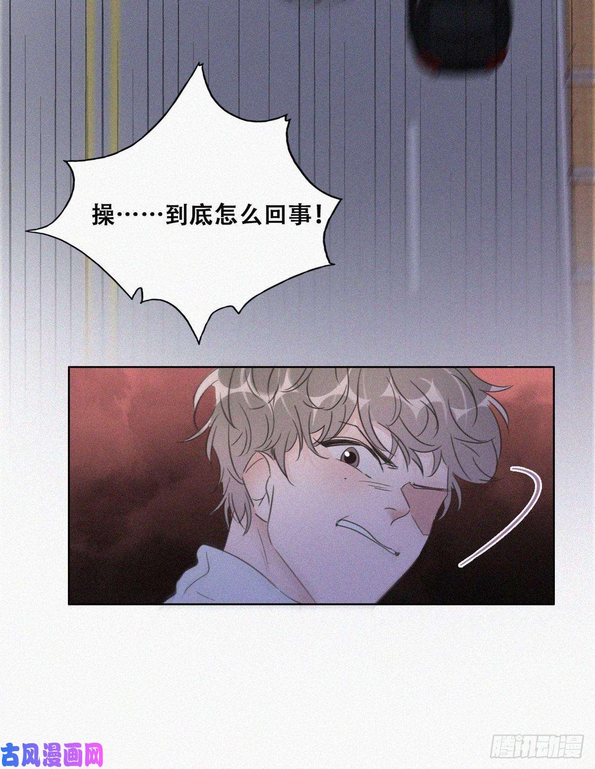 逆袭之好孕人生第84话 黑炭亲自飙车