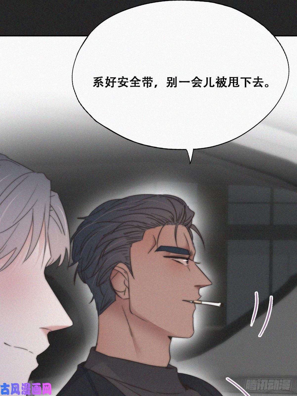 逆袭之好孕人生第84话 黑炭亲自飙车