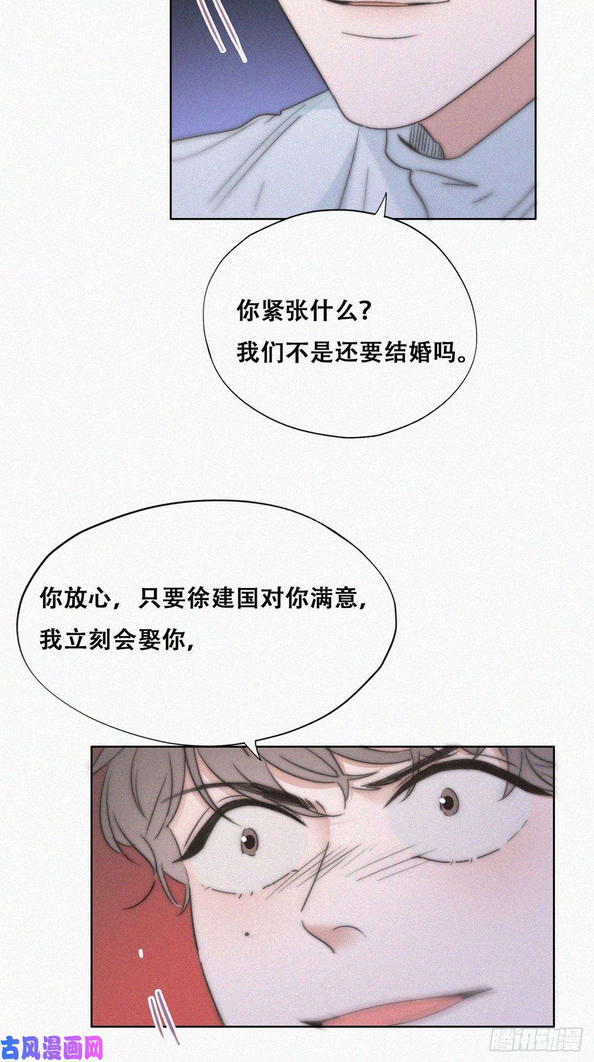 逆袭之好孕人生第84话 黑炭亲自飙车