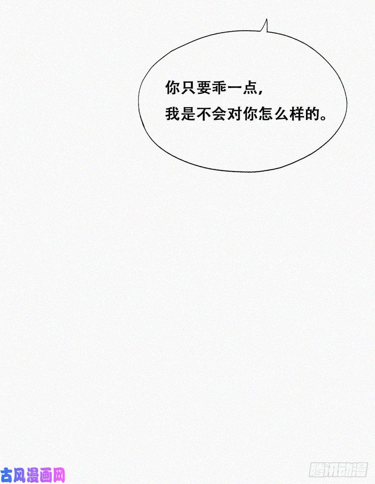 逆袭之好孕人生第84话 黑炭亲自飙车