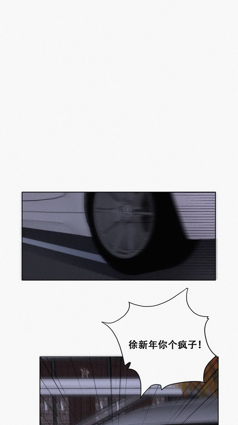 逆袭之好孕人生第87话 黑炭亲自飙车