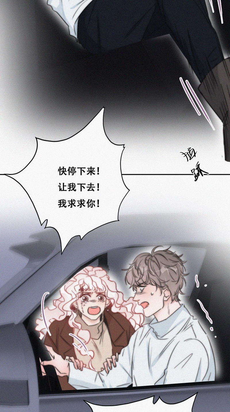 逆袭之好孕人生第87话 黑炭亲自飙车