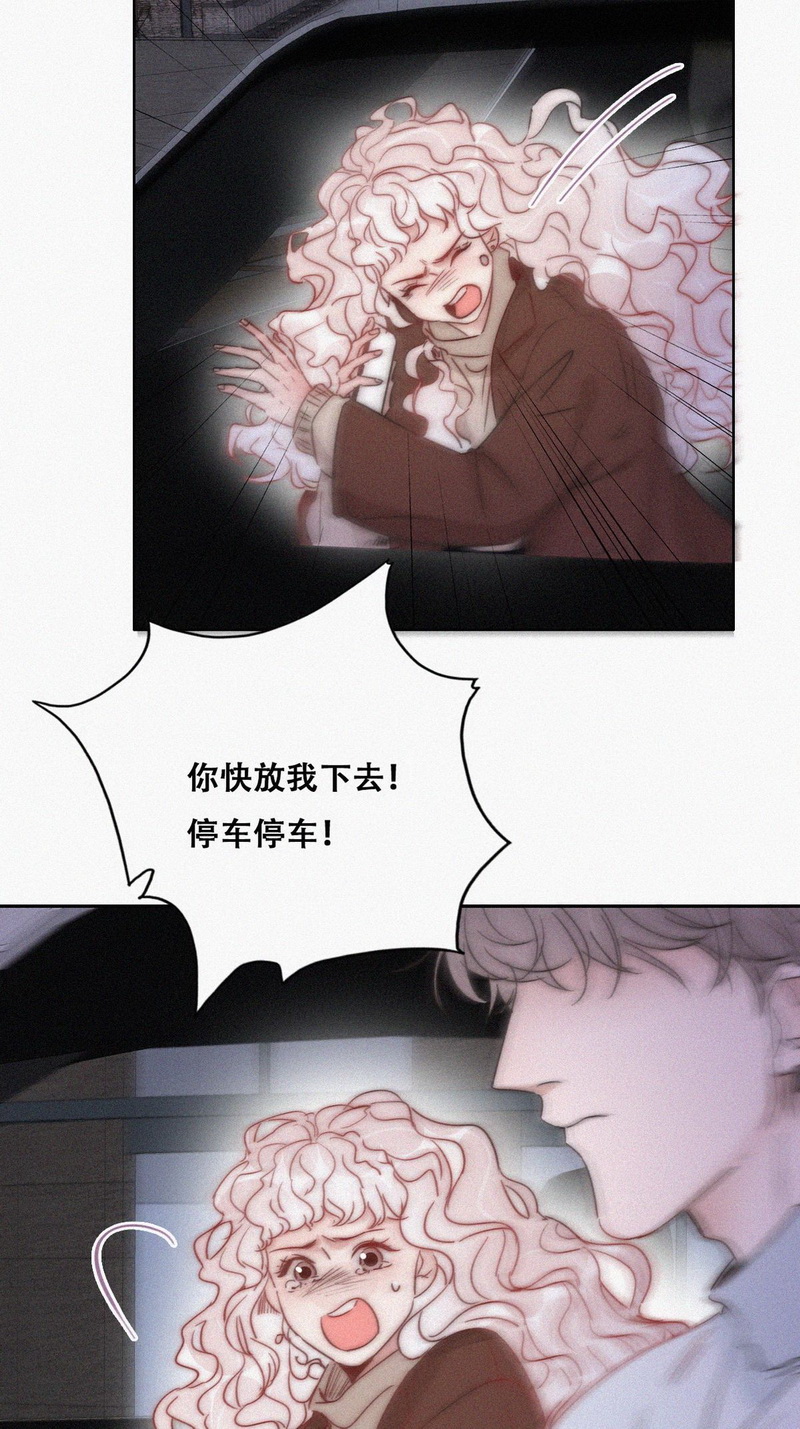 逆袭之好孕人生第87话 黑炭亲自飙车