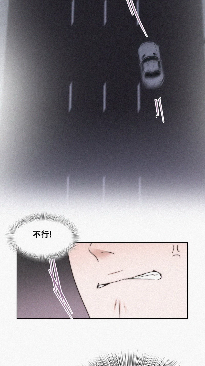 逆袭之好孕人生第87话 黑炭亲自飙车