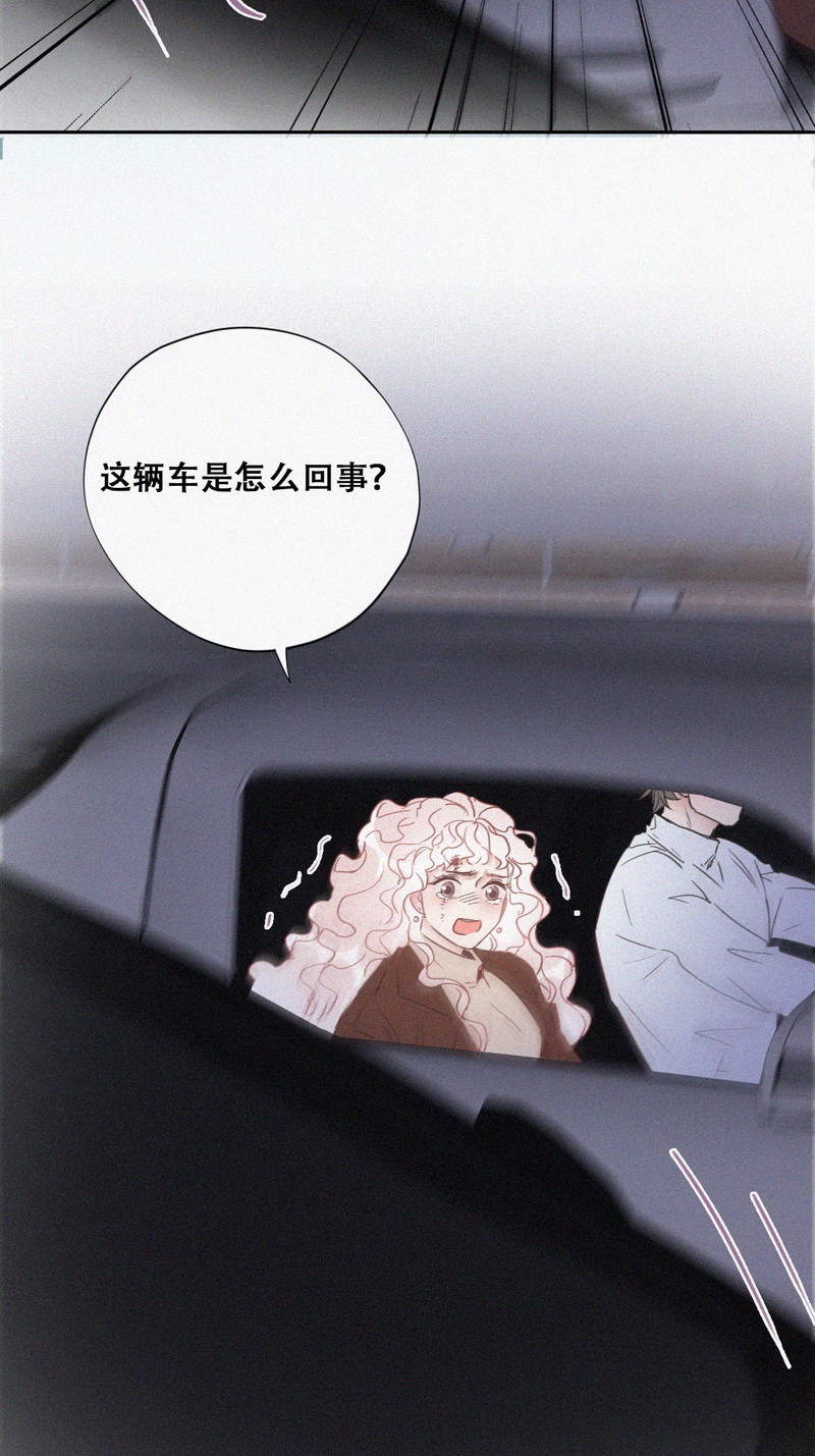 逆袭之好孕人生第87话 黑炭亲自飙车