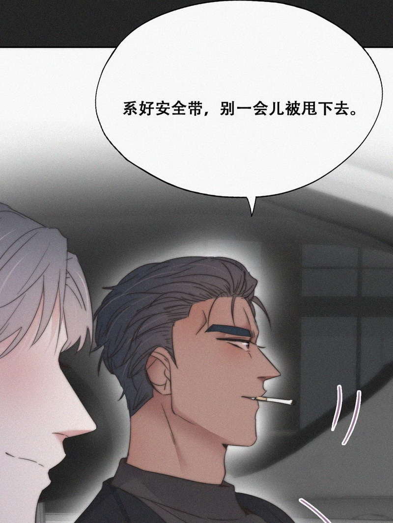 逆袭之好孕人生第87话 黑炭亲自飙车