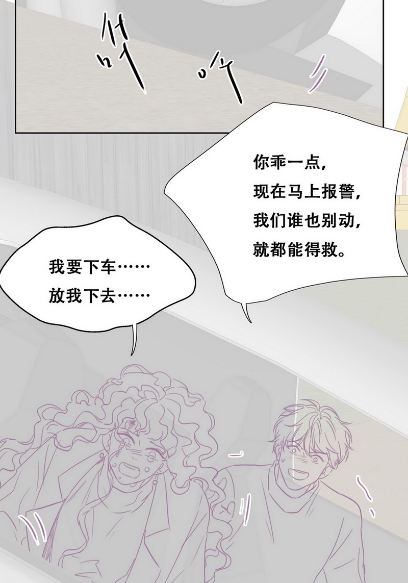 逆袭之好孕人生第87话 黑炭亲自飙车