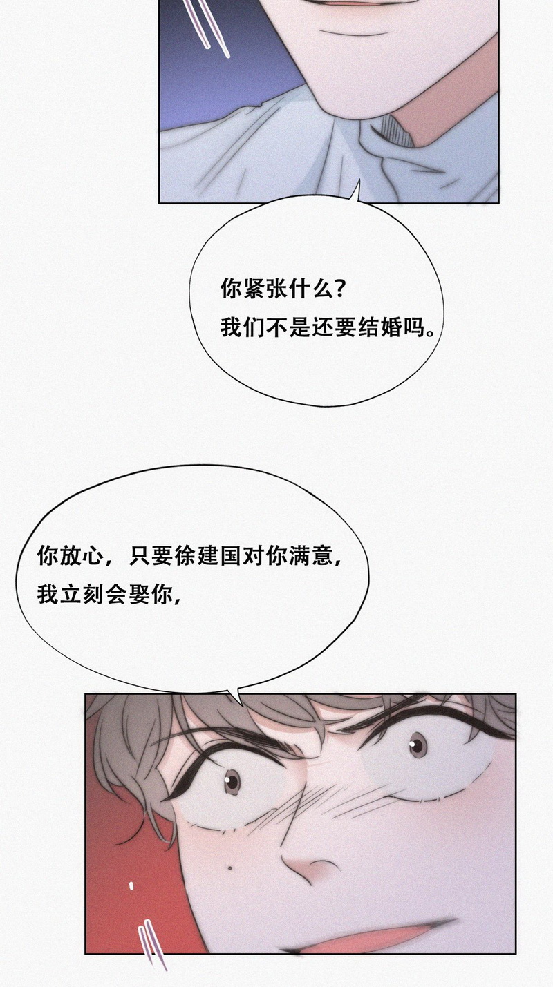 逆袭之好孕人生第87话 黑炭亲自飙车