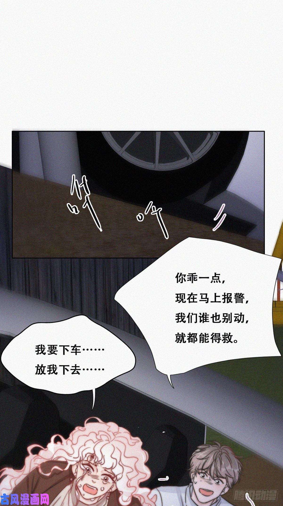 逆袭之好孕人生第85话 绿箭下线