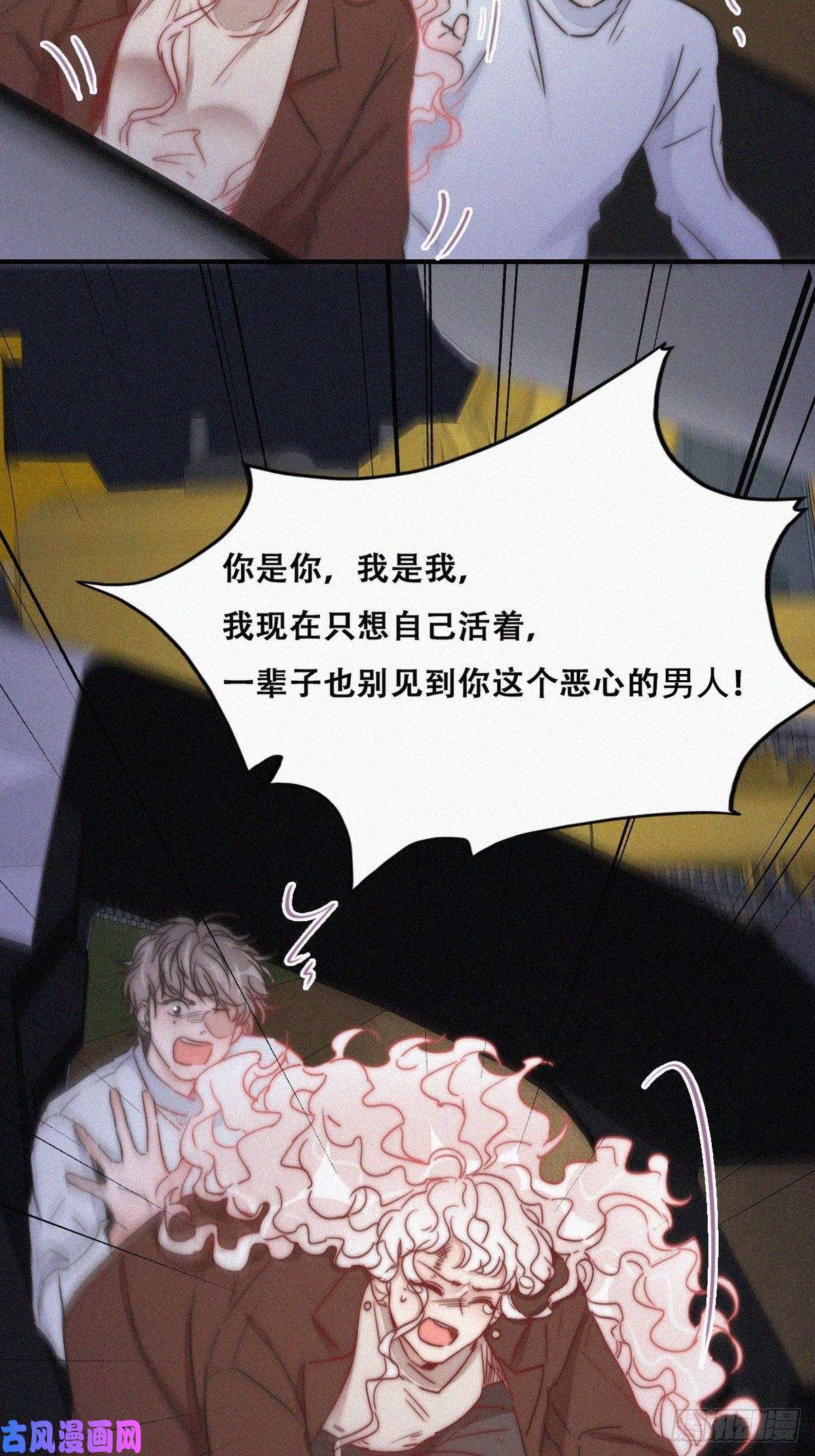 逆袭之好孕人生第85话 绿箭下线