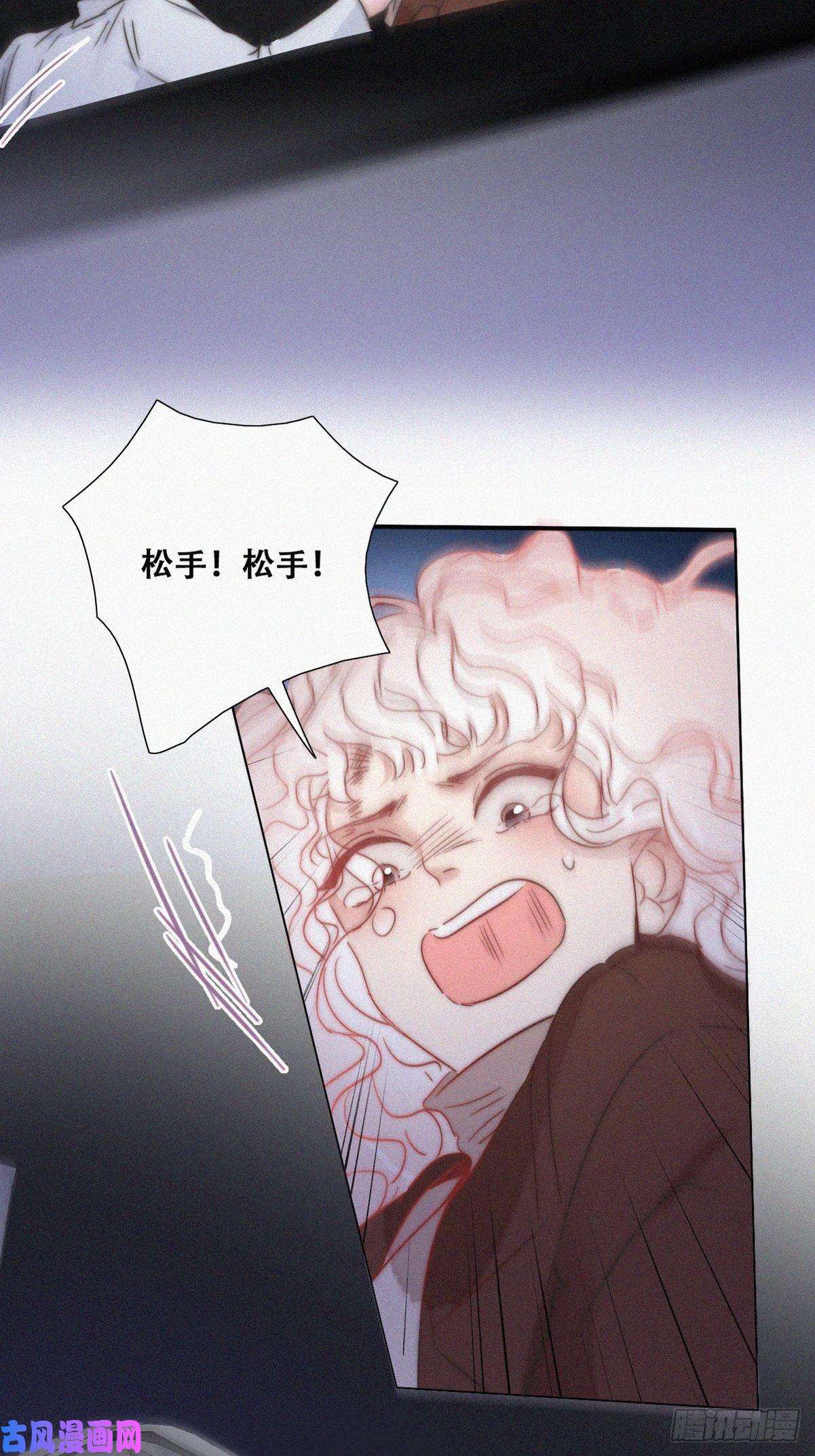 逆袭之好孕人生第85话 绿箭下线