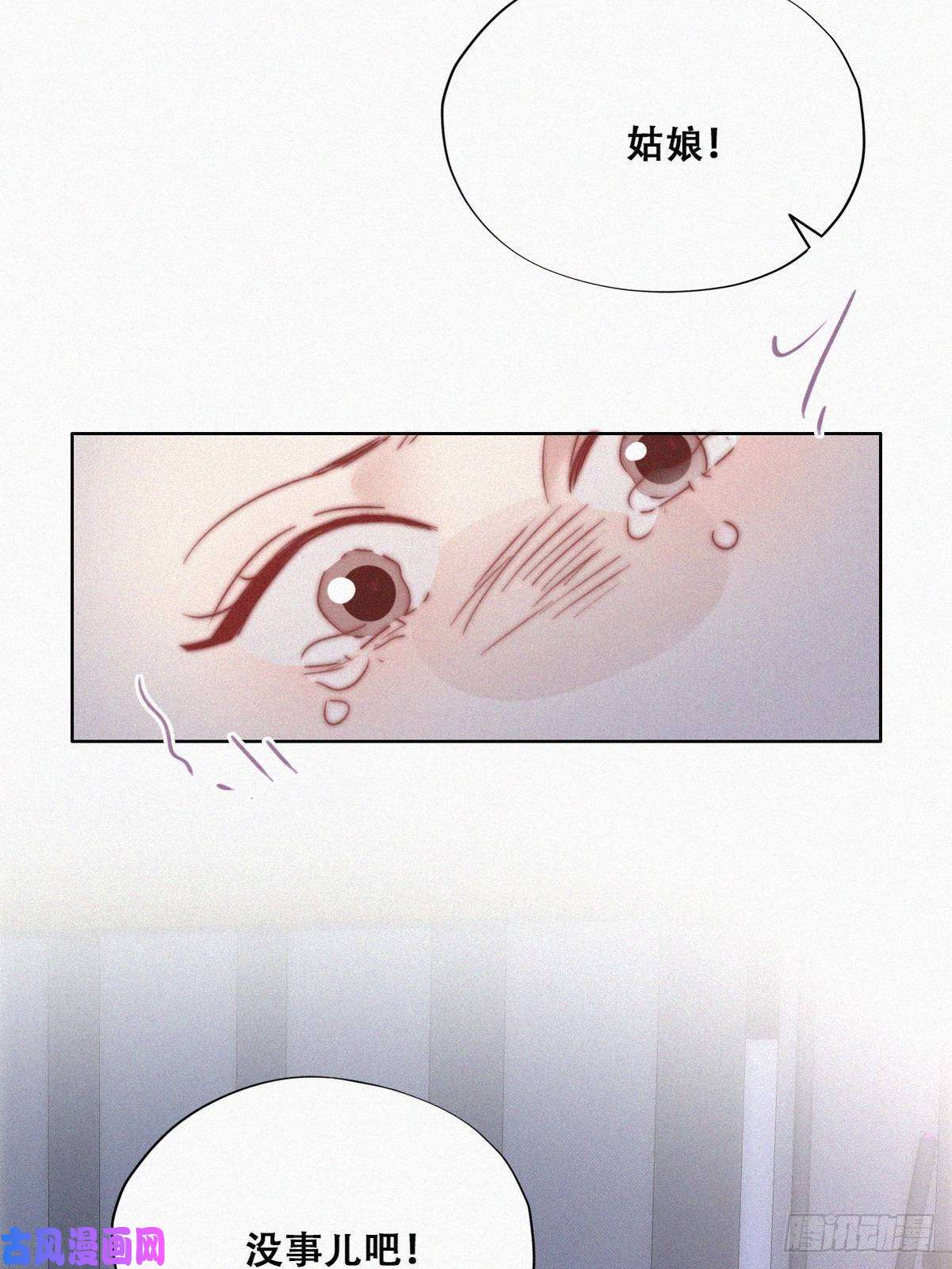 逆袭之好孕人生第85话 绿箭下线